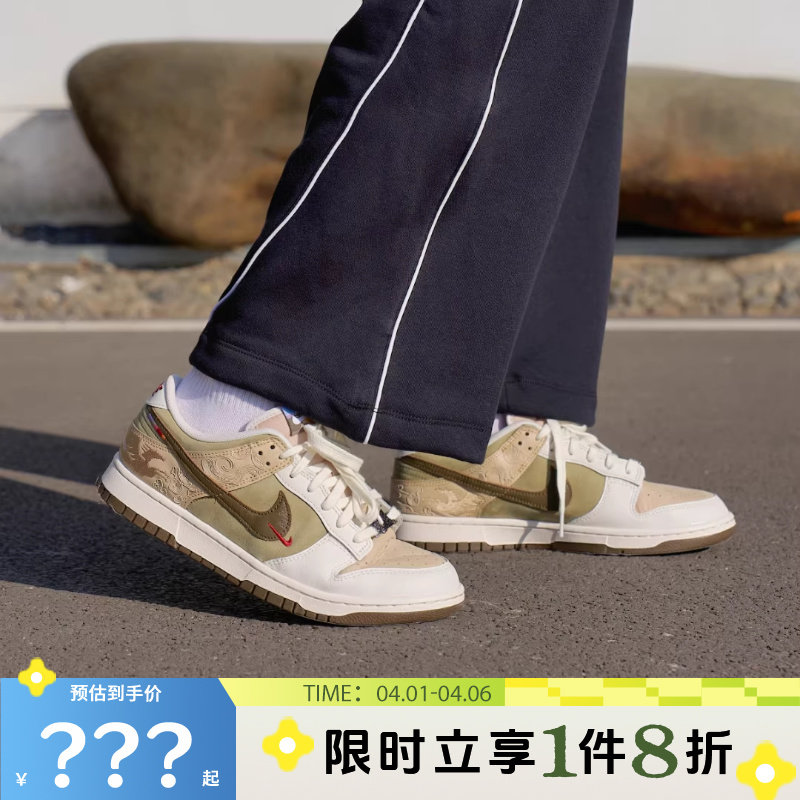nike耐克男鞋DUNK运动鞋休闲鞋IQ1118-220