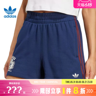 adidas阿迪达斯三叶草女子运动休闲短裤裤子JW6065