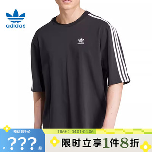 T恤IZ1832 adidas阿迪达斯三叶草男子运动休闲短袖