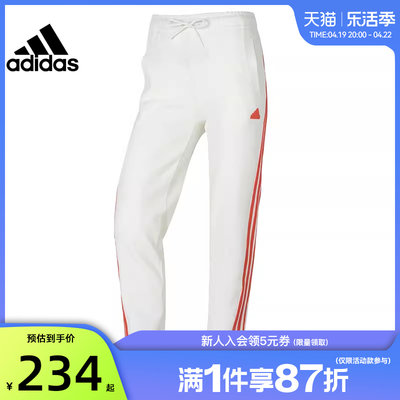 adidas阿迪达斯春季女子休闲长裤