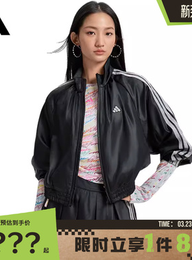 adidas阿迪达斯女子运动休闲夹克外套KS0039