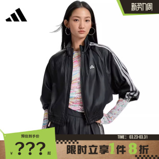 adidas阿迪达斯女子运动休闲夹克外套KS0039