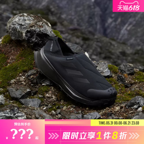 adidas阿迪达斯男女鞋TERREX WINTER运动鞋休闲鞋ID2890