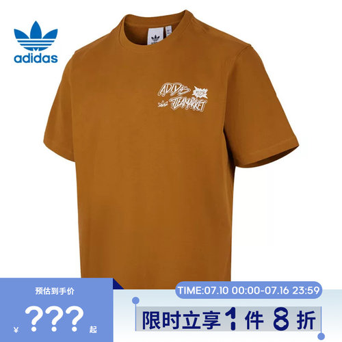 adidas阿迪达斯三叶草男子运动休闲短袖T恤KD1856