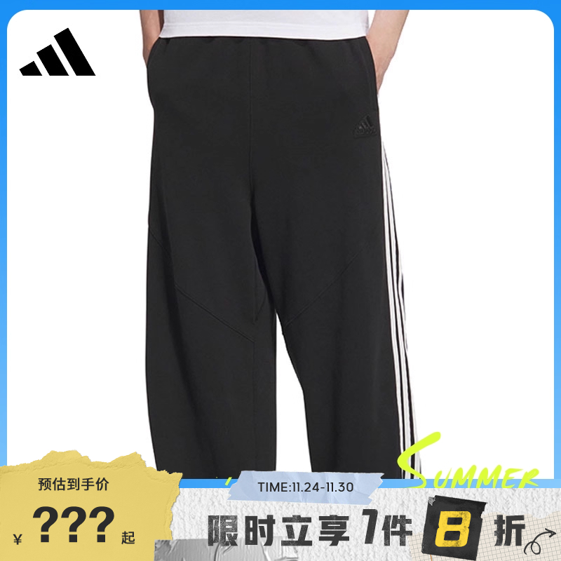 adidas阿迪达斯男子运动休闲长裤裤子JI8653