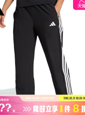 adidas阿迪达斯春季女子运动休闲长裤裤子JI8313