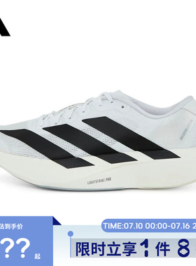 adidas阿迪达斯女鞋运动鞋跑步鞋JH6208