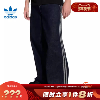 adidas阿迪达斯三叶草男子运动休闲长裤裤子KS6916