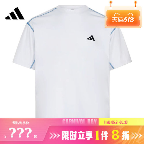adidas阿迪达斯男子运动休闲短袖T恤KZ2247
