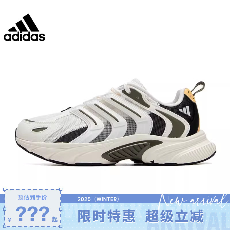 adidas阿迪达斯男鞋女鞋清风运动鞋跑步鞋IF6733