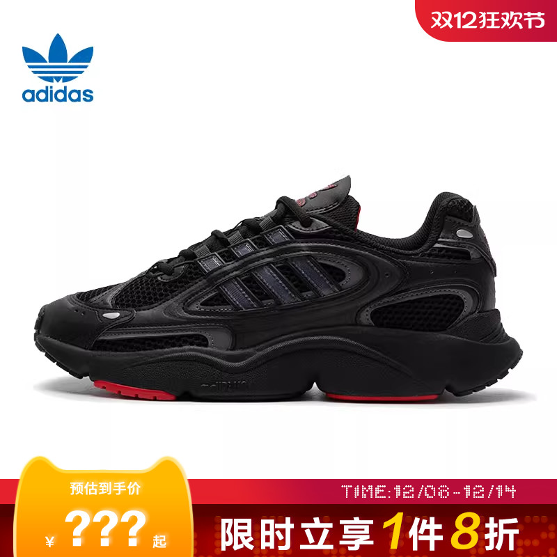 adidas阿迪达斯三叶草春季男鞋