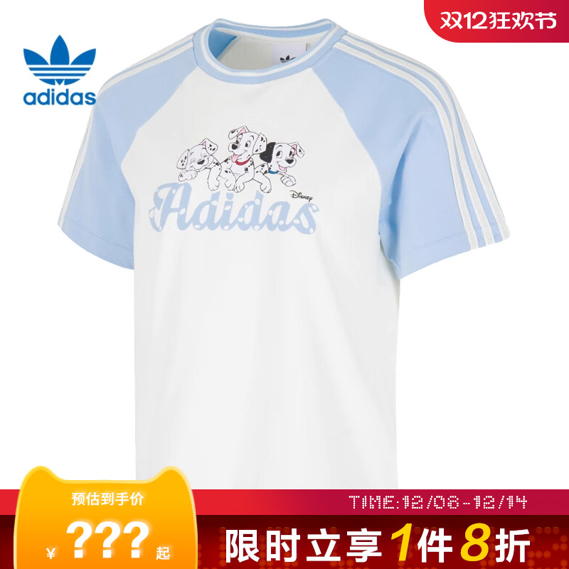 adidas阿迪达斯三叶草女子运动休闲短袖T恤KG6698
