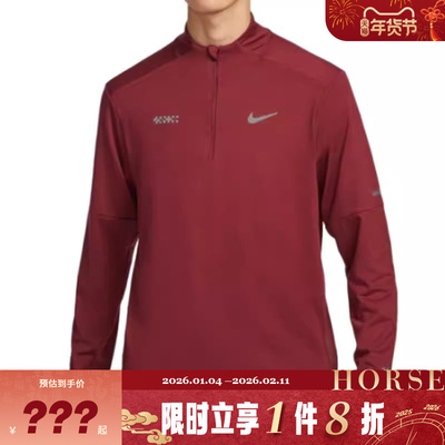 nike耐克男子运动休闲卫衣套头衫HV8212-677
