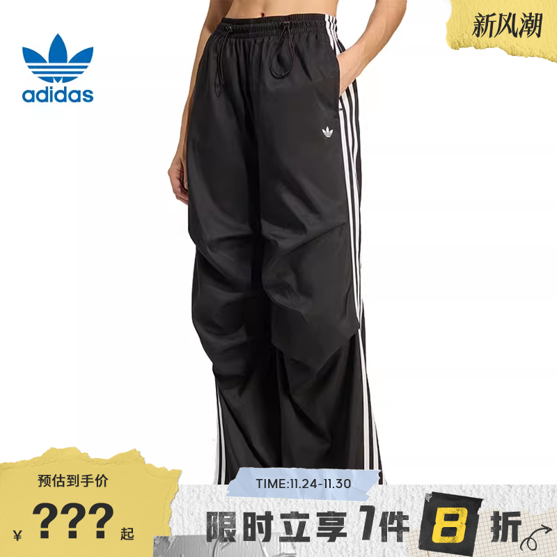 adidas阿迪达斯三叶草女子运动休闲长裤裤子KE9790