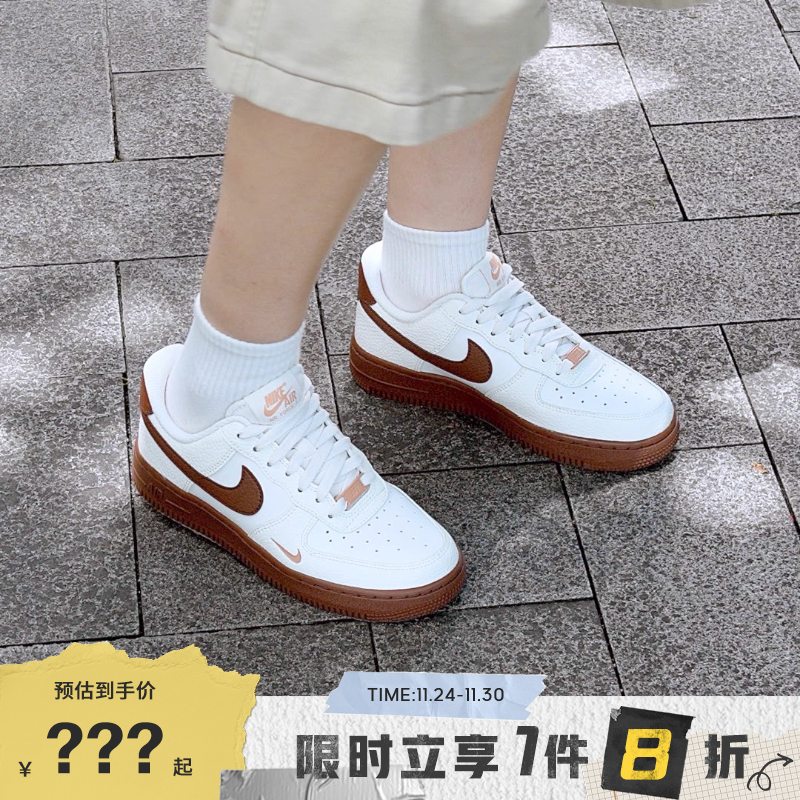 nike耐克女鞋AIR FORCE 1 '07运动鞋休闲鞋IM3378-122