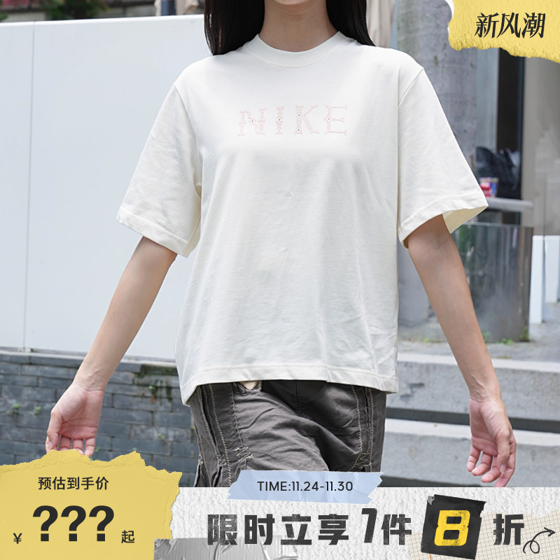 nike耐克女子运动休闲短袖T恤II0446-047
