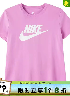 nike耐克女子运动休闲短袖T恤DX7907-504