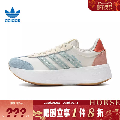 adidas阿迪达斯三叶草女鞋CITY RNR运动鞋休闲鞋JR8027