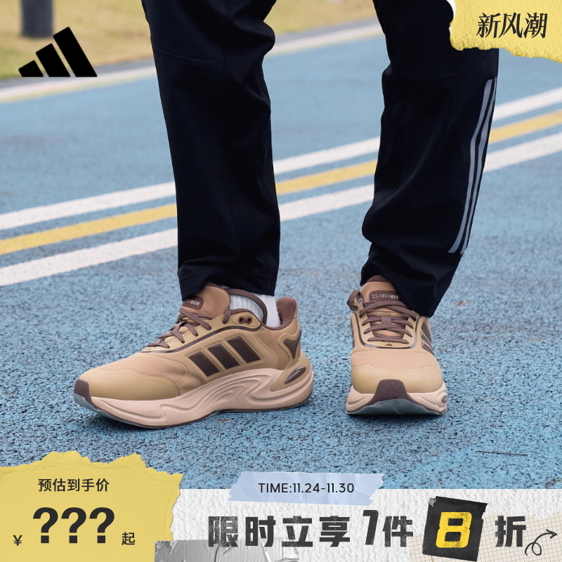 adidas阿迪达斯男女鞋CLIMAWARM运动鞋跑步鞋JQ4090