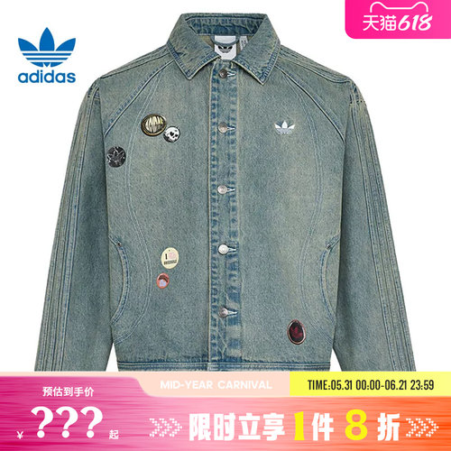 adidas阿迪达斯三叶草男子运动休闲夹克外套KT6363