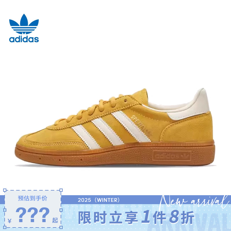 adidas阿迪达斯三叶草男女鞋HANDBALL运动休闲鞋IF7088