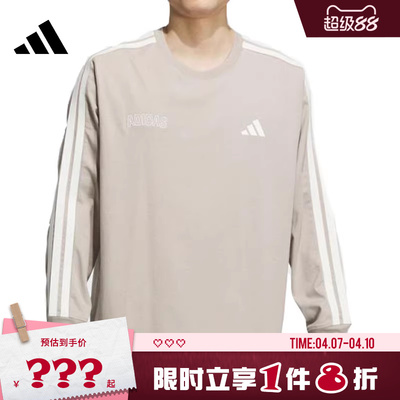 adidas阿迪达斯男子运动休闲长袖T恤KC2883