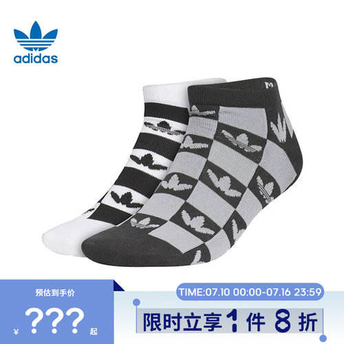 adidas阿迪达斯三叶草男女运动休闲袜子KF2497