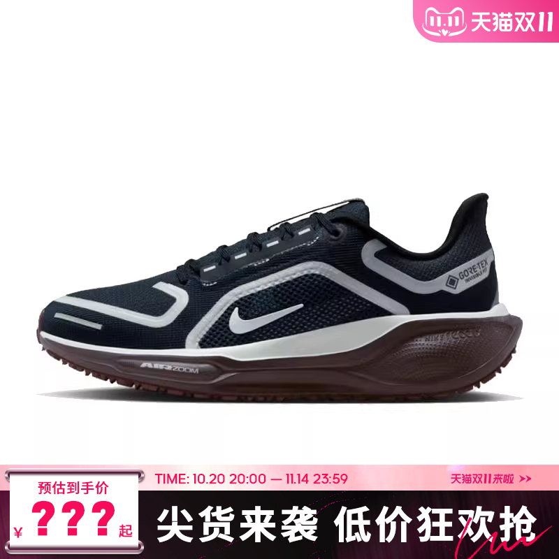 nike耐克女鞋AIR ZM PEGASUS 41运动鞋跑步鞋FQ1357-401