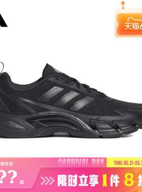 adidas阿迪达斯男女鞋CLIMACOOL AC运动鞋跑步鞋KH9331