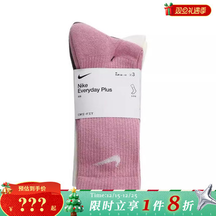 nike耐克男子运动休闲袜子SX6888-936