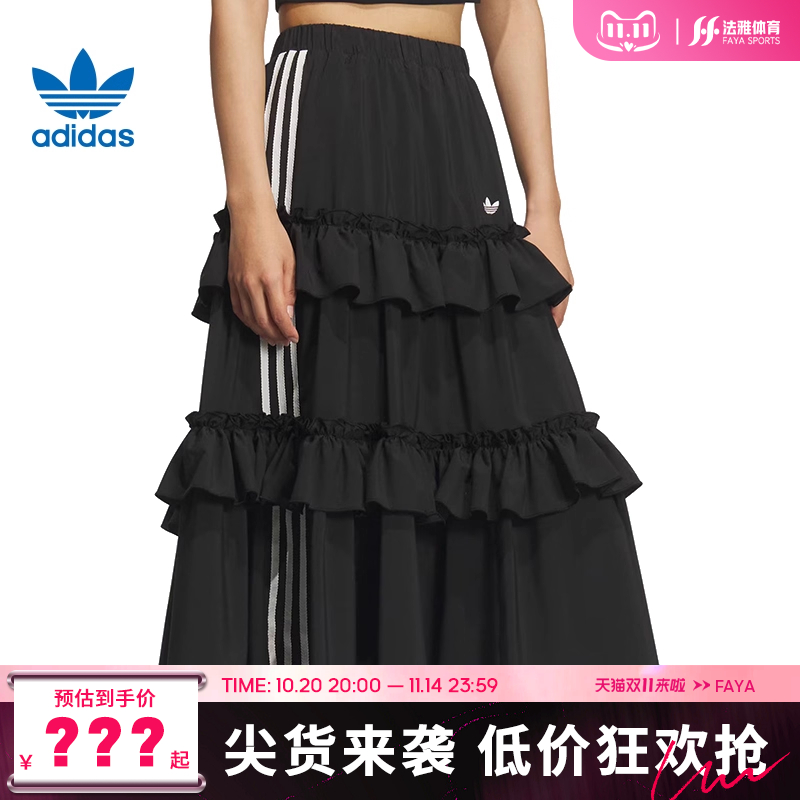 adidas阿迪达斯三叶草女子运动休闲半身裙裙子法雅KQ6505