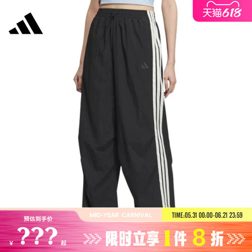 adidas阿迪达斯女子运动休闲长裤裤子KE5788