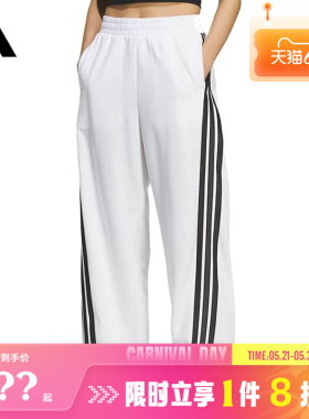 adidas阿迪达斯女子运动休闲长裤裤子KF4927