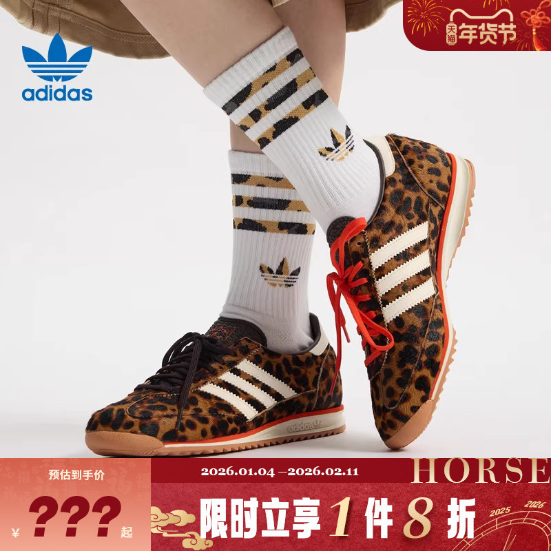 adidas阿迪达斯三叶草女鞋SL 72 OG运动鞋休闲鞋JI0189,运动鞋new,运动休闲鞋,淘宝优惠券,粉丝福利购,淘宝优惠卷