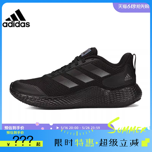 跑步鞋 gameday运动鞋 法雅官方GW2499 edge adidas阿迪达斯男女鞋