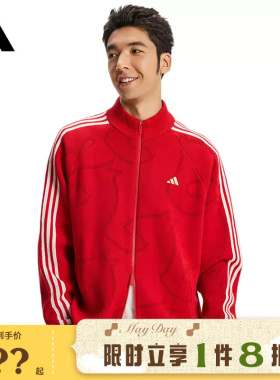 adidas阿迪达斯男子运动休闲夹克外套KE4062