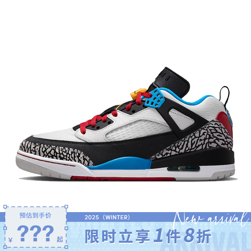 nike耐克男鞋JORDAN SPIZIKE运动鞋篮球鞋IM7425-004