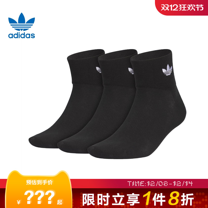 adidas阿迪达斯三叶草春季男女运动休闲袜子JC9287