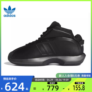 adidas阿迪达斯三叶草男鞋CR