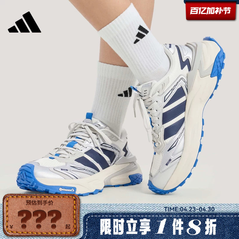 adidas阿迪达斯男女鞋XLG STORM EDGE运动鞋跑步鞋KJ2113