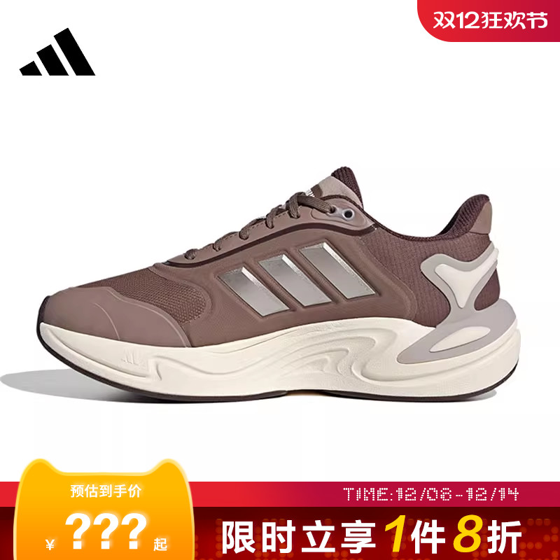 adidas阿迪达斯女鞋CLIMAWARM运动鞋跑步鞋JQ4093