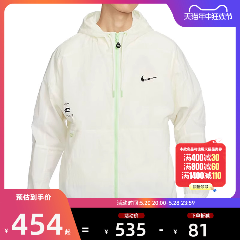 nike耐克夏季男子运动休闲夹克外