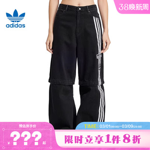adidas阿迪达斯三叶草春季女子运动休闲长裤裤子JD0082