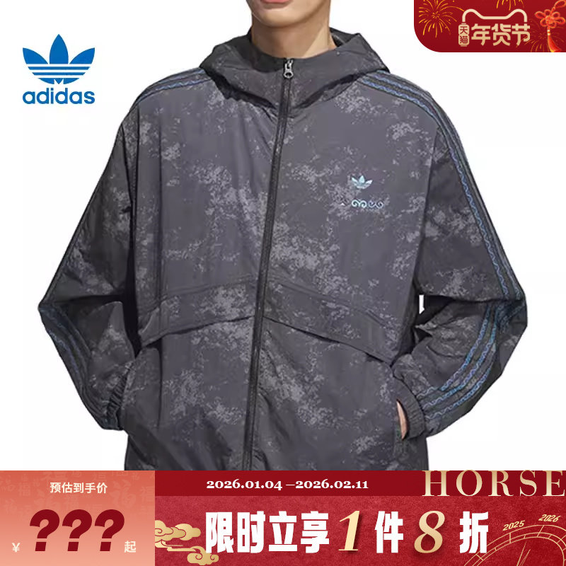 adidas阿迪达斯三叶草男子运动休闲夹克外套KC1433,运动服/休闲服装,运动茄克/外套,淘宝优惠券,粉丝福利购,淘宝优惠卷