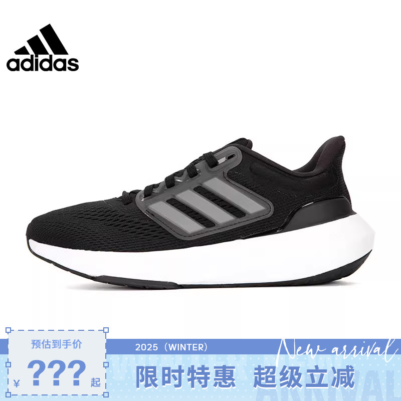 adidas阿迪达斯女鞋ULTRABOUNCE运动鞋跑步鞋HP5787