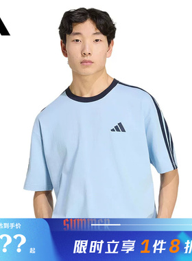 adidas阿迪达斯男子运动休闲短袖T恤KU6448