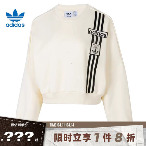 adidas阿迪达斯三叶草女子运动休闲卫衣套头衫JD0084