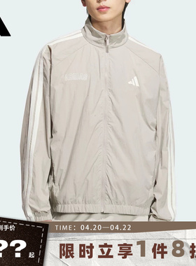 adidas阿迪达斯男子运动休闲夹克外套KC2835