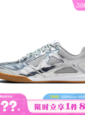 nike耐克男鞋GATO LV8运动鞋休闲鞋IB3566-001