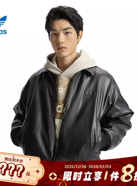 adidas阿迪达斯三叶草男子运动休闲夹克外套IA7525